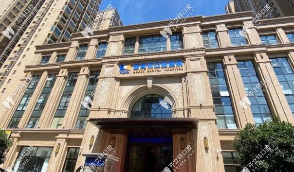 西安諾貝爾口腔已開診