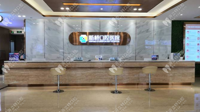 新橋口腔前臺ardc-srvc.com