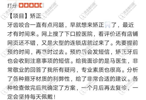 顧客評價三