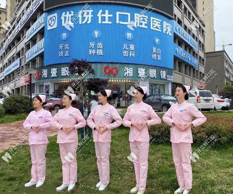 門頭相冊(cè)