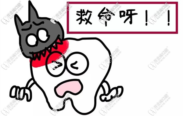 牙痛引起的發(fā)燒該怎么處理呢
