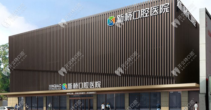 新橋口腔外景