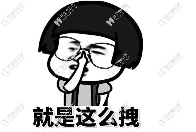 宜興種植牙比較好的3家醫(yī)院
