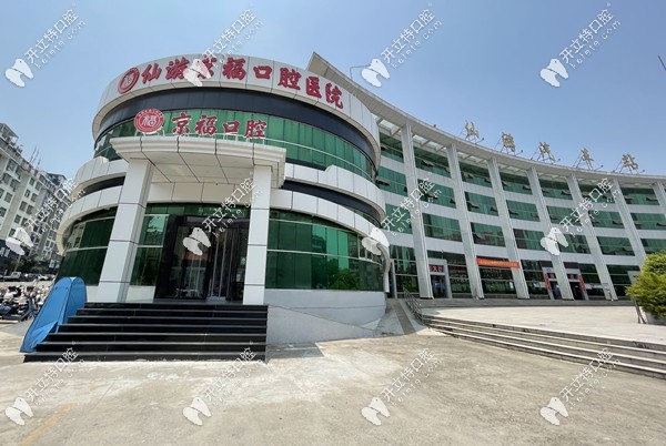 <!--<i data=20240703-sp></i>-->口腔醫(yī)院怎么樣