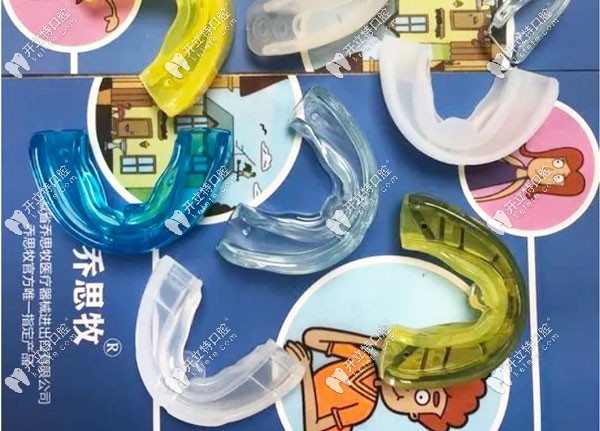 不同型號的喬思牧兒童牙套