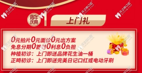 <!--<i data=20240703-sp></i>-->優(yōu)惠細(xì)則