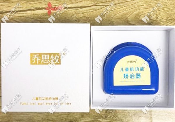 喬思牧兒童矯治器外包裝