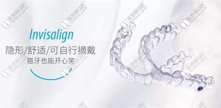 隱形牙套的分類