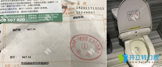 武汉第 一口腔医院贵吗？来看顾客反馈评价