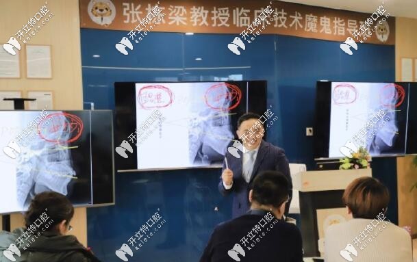 张栋梁在临床技术指导班授课中