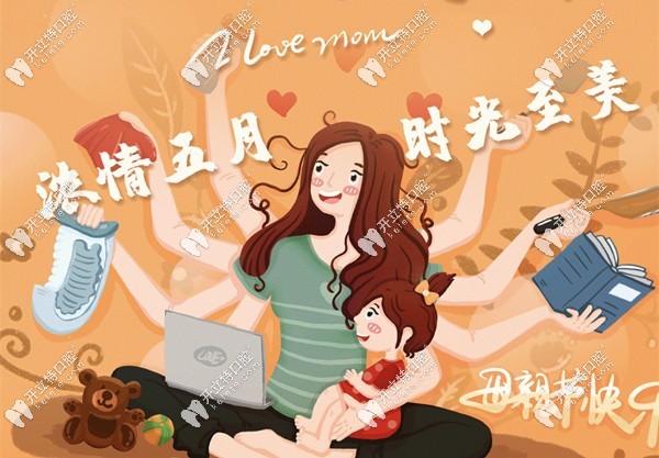 合肥美奧濃情五月，福利多多