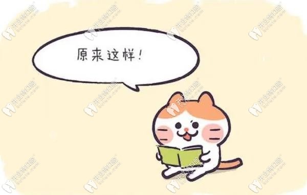 好大夫口腔的種植牙之所以便宜的原因