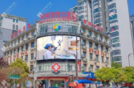 仙桃雅博仕口腔医院种植牙价格:单颗/半口/全口费用一览~