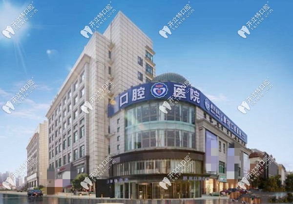 <!--<i data=20240703-sp></i>-->摩爾口腔的圖