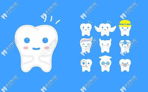 补牙，根管治疗等牙齿治疗活动