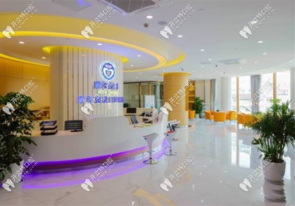 摩爾口腔前臺圖ardc-srvc.com