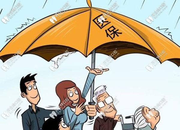 廣州拔智齒可以報銷