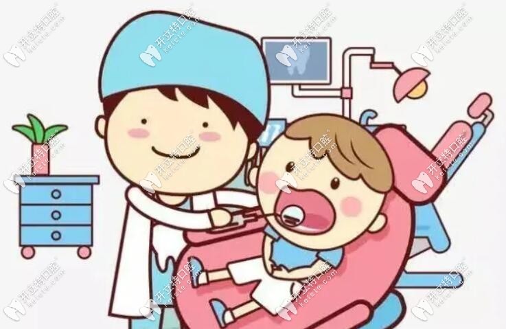 兒童看牙有優(yōu)惠咯