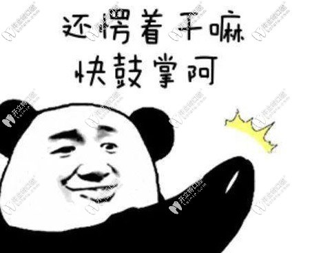 這些牙科醫(yī)院優(yōu)點(diǎn)比較明顯