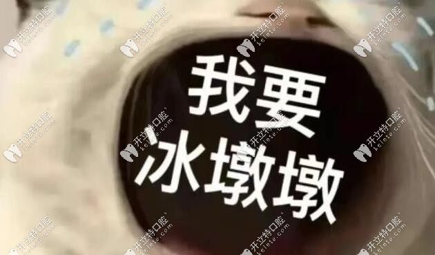 冬奧吉祥物“冰墩墩”