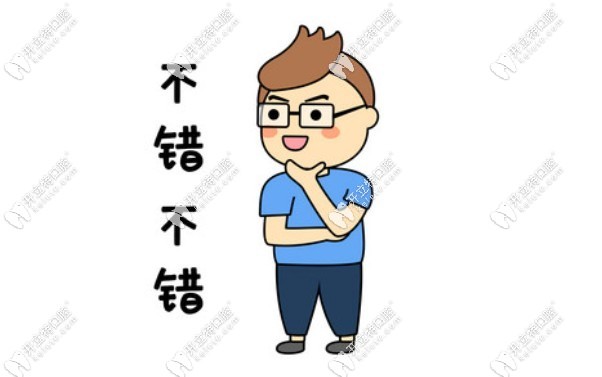 无锡泰康拜博口腔预约挂号方式
