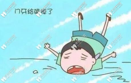 牙齿掉落后的黄金30分钟