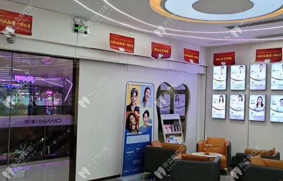 橫崗店：深圳千喜口腔屬口碑標(biāo)桿的核心競(jìng)爭(zhēng)力