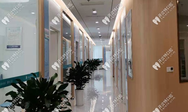 重慶嘉悅口腔門診部