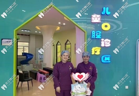 <!--<i data=20240703-sp></i>-->齿科儿童诊疗区