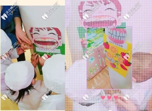 小小牙医活动