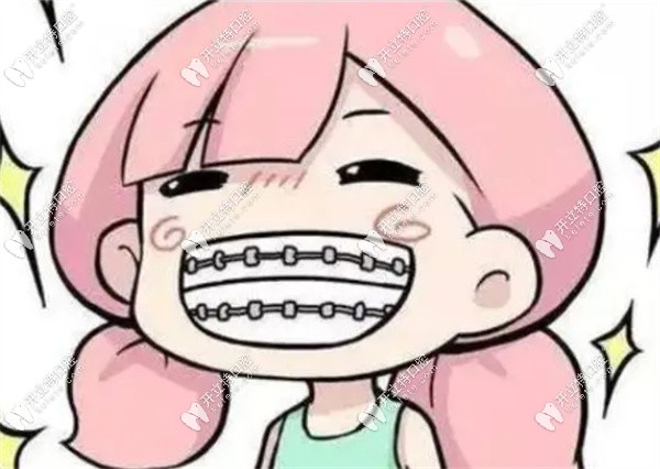 西安矯正牙齒性價比高的口腔醫(yī)院