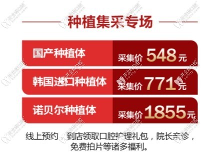 貴陽牙博士五一活動ardc-srvc.com