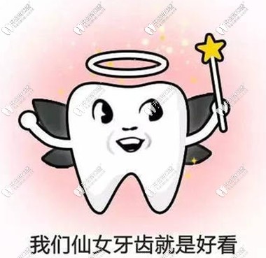 牙齒對一個人顏值的影響是非常重要滴