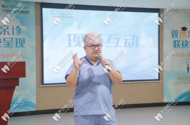 四川<!--<i data=20240703-sp></i>--><!--<i data=20240703-sp></i>-->口腔醫(yī)學(xué)劉德博士