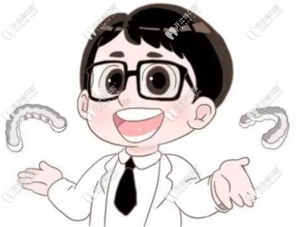 西安隱形矯正價格