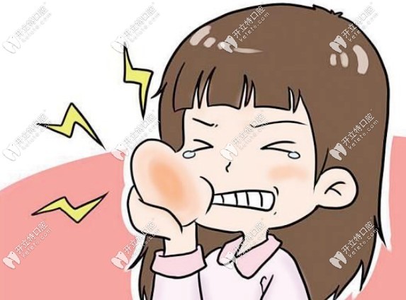 牙髓炎怎么辦