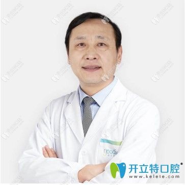 格倫菲爾口腔集團技術(shù)院姜偉濤