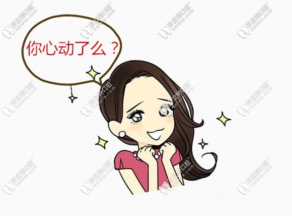 成都極光口腔優(yōu)惠細則