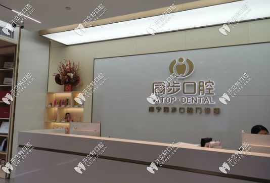 广西同步口腔5月活动更多优惠www.kelete.com