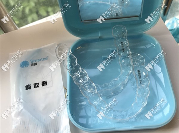 透明牙套矯治器