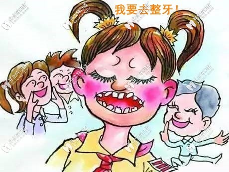 牙齿不齐的烦恼