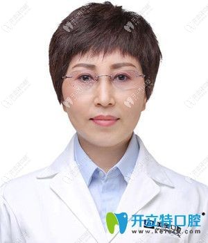 長沙美奧口腔王淑紅醫(yī)生