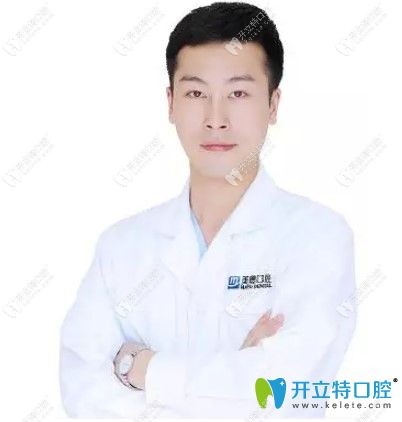 美奧口腔正畸醫(yī)師高思奇