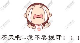 拔牙矯正會(huì)臉型有變化嗎