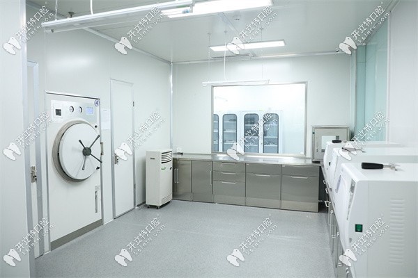 河北集成口腔醫(yī)院消毒區(qū)