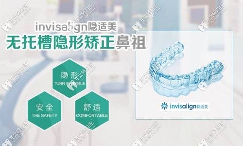 泉州柏德口腔美國隱適美隱形牙齒矯正費(fèi)用