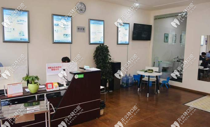 龍泉驛區(qū)唯美口腔的休息區(qū)