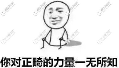 有規(guī)劃的拔牙是不會(huì)導(dǎo)致牙齒松動(dòng)