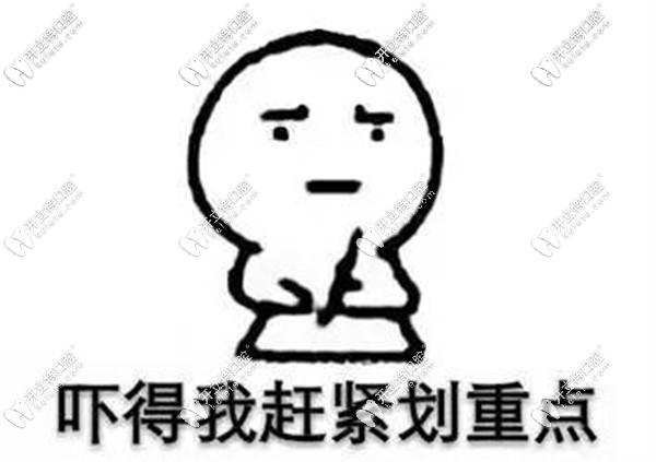 成都圣貝口腔怎么樣