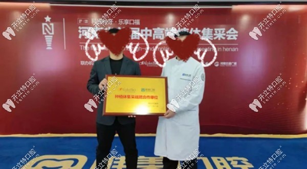 <!--<i data=20240703-sp></i>-->種植牙集采落地